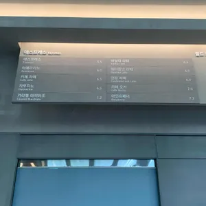 렌볼 리뷰 사진