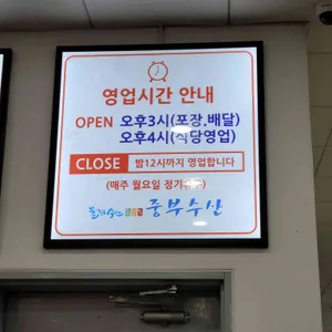 중부수산 리뷰 사진