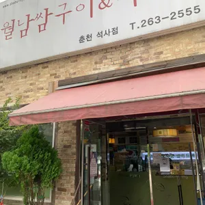 샤브향 리뷰 사진