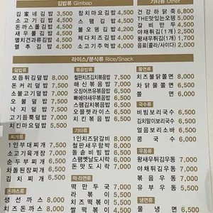 김가네  리뷰 사진