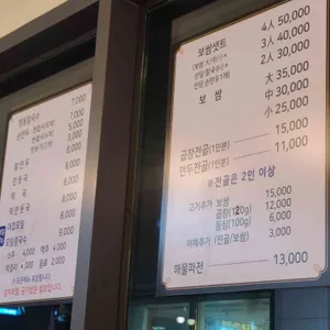 명동칼국수 리뷰 사진