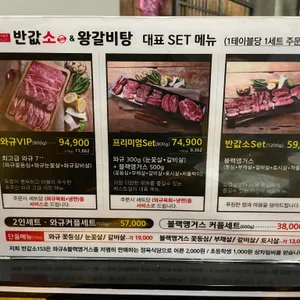 반값소 리뷰 사진