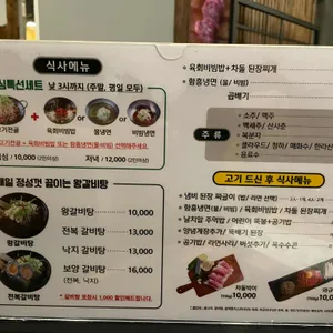 반값소 리뷰 사진