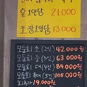 태양수산 리뷰 사진