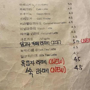 커피는 기억의 끌림 리뷰 사진