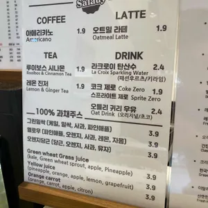 샐러디 리뷰 사진