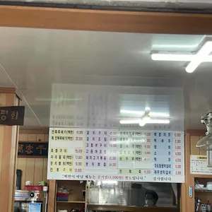 삼보식당 리뷰 사진