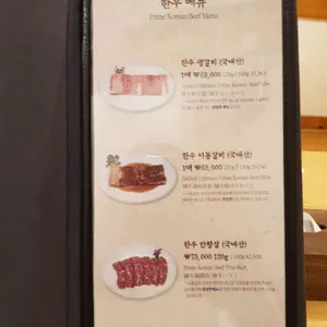 갈비생각 리뷰 사진