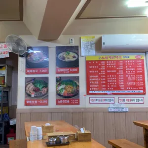 손큰할매순대국 리뷰 사진