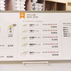 플랑크톤 리뷰 사진
