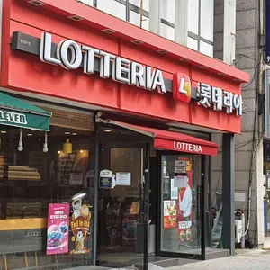 롯데리아 리뷰 사진
