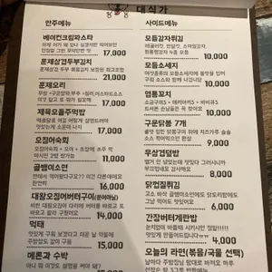 대식가 리뷰 사진