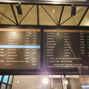카페 드람브르 리뷰 사진