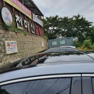 원조 천마산곰탕집 리뷰 사진