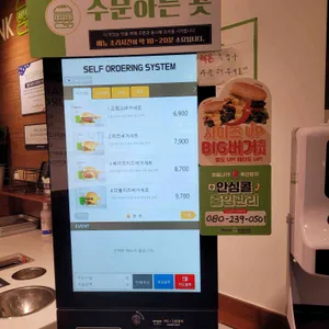 프랭크버거 리뷰 사진