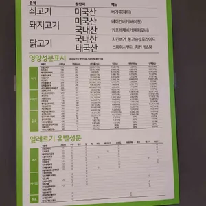 프랭크버거 리뷰 사진