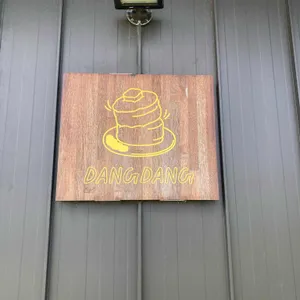 당당 리뷰 사진