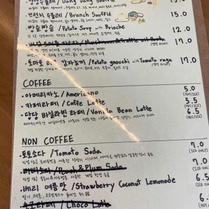 당당 리뷰 사진