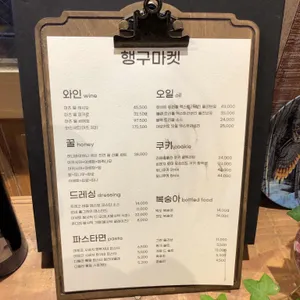 빵공장 라뜰리에 김가 리뷰 사진