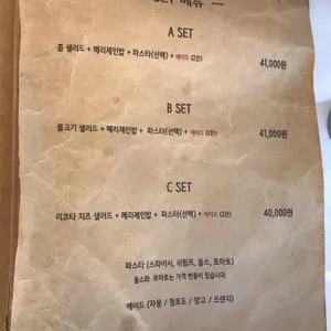 감성미각 리뷰 사진