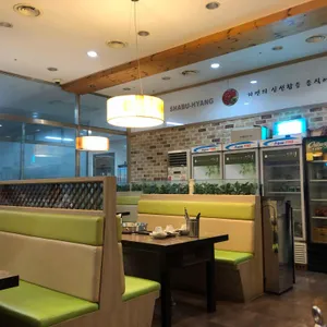 샤브향 리뷰 사진
