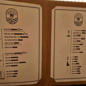 빛날빈 리뷰 사진