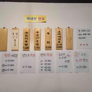 고미 리뷰 사진