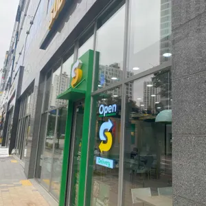 서브웨이 리뷰 사진