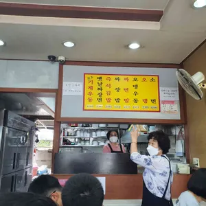 기계우동집 리뷰 사진