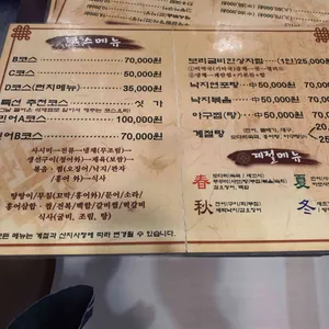 서리풀 리뷰 사진