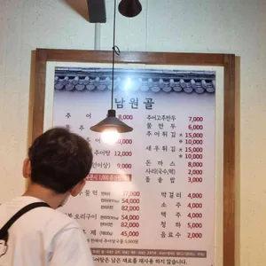정담명가 남원추어탕 리뷰 사진