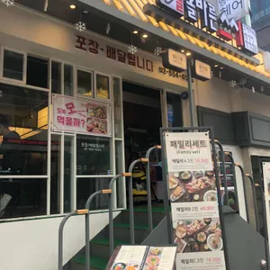 올바른스시 리뷰 사진