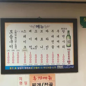 털보스테이크 리뷰 사진