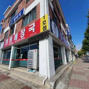청평해장국 리뷰 사진