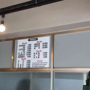 청평해장국 리뷰 사진