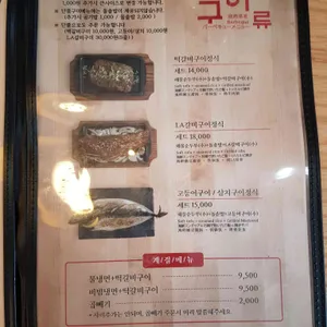 돌깨마을맷돌순두부 리뷰 사진