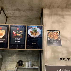 바담코다리 리뷰 사진