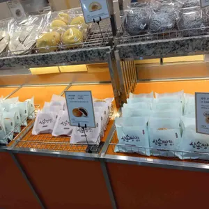 삼송빵집 리뷰 사진