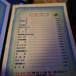 재즈레스토랑 리뷰 사진
