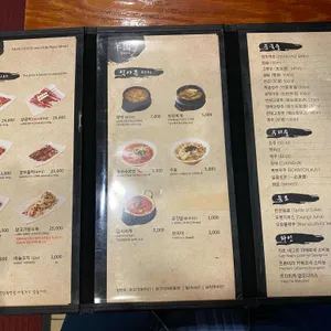 양국 리뷰 사진