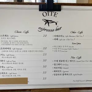 오이트 에스프레소바 리뷰 사진