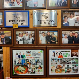 최강달인의집 리뷰 사진