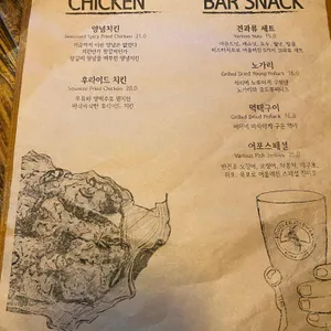 스퀴즈브루어리 리뷰 사진