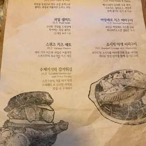 스퀴즈브루어리 리뷰 사진