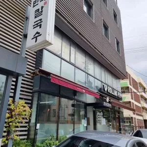 민속칼국수 리뷰 사진