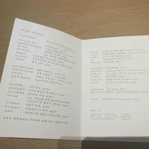 회현식당 리뷰 사진