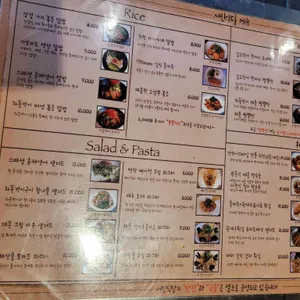 김셰프의 서민식당 리뷰 사진