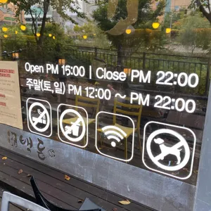 백돈 리뷰 사진