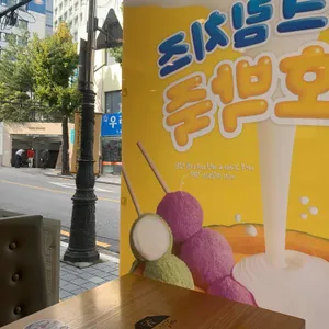 본죽 서울백병원점 리뷰 사진