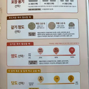 본죽 서울백병원점 리뷰 사진